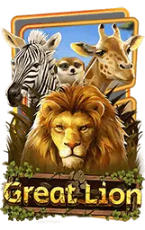 เกมแนะนำ mcm998