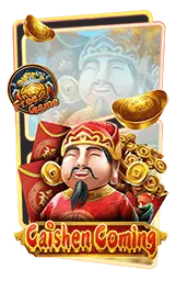 เกมแนะนำ mcm998