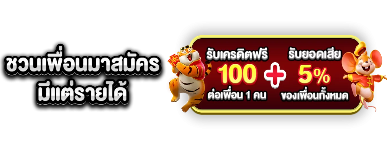 ทางเข้า MCM998 เว็บตรง เล่นผ่านมือถือ