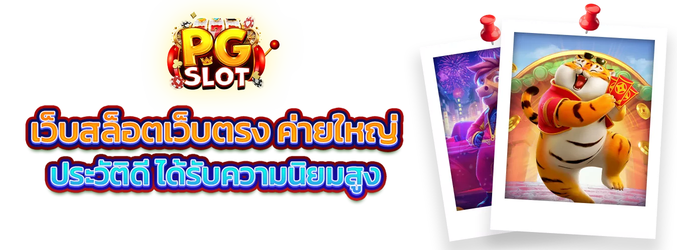 โปรโมชั่นแนะนำ mcm998